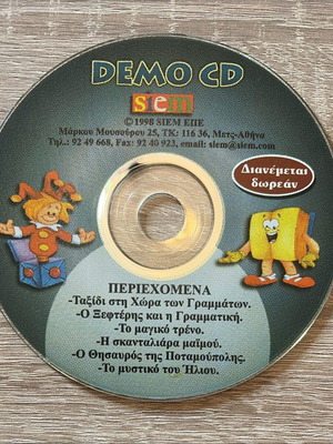 Retro Demo CD-ROM SIEM 1998 with Greek educational games used