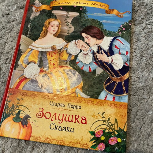 Fairytales in Russian like new, 2 stories