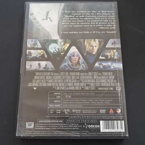 Prometheus DVD used, rental edition with Greek subtitles