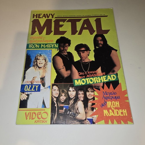 Heavy Metal magazine issue 21 used, September 1986, Iron Maiden