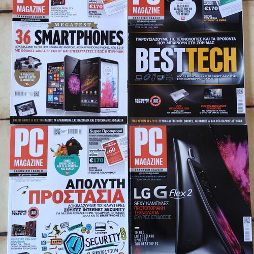 PC Magazine 2015 collector's set, used, 4 issues