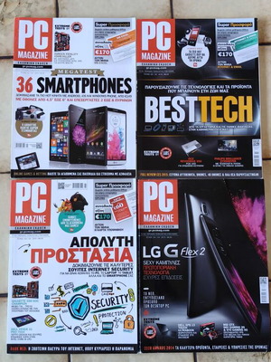 PC Magazine συλλεκτική τετράδα 2015, μεταχειρισμένο