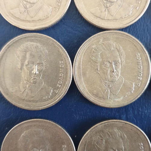 20 Drachma Coins 1990-2000 D. Solomos Used, Set of 30