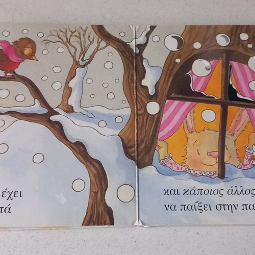Wake Up, Little Bunny! book used