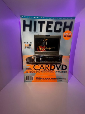 HiTECH magazine issue 62 used, July 2001, retro car audio