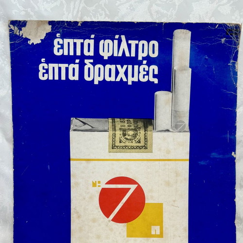 Papastratos No 7 Cigarettes Vintage Advertising Poster used, 1960s