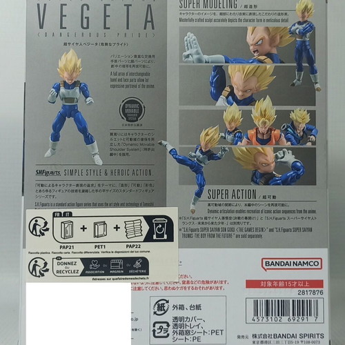 S.H. Figuarts Super Saiyan Vegeta figure new, Dragon Ball Z Cell Arc