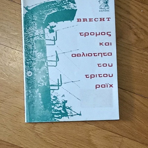 Brecht books like new, 3 works in old editions