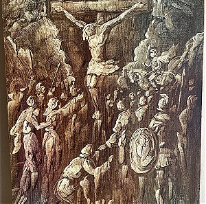 Πίνακας ζωγραφικής Γρηγόρη Παπαθεοδώρου