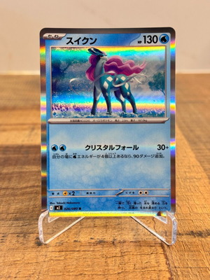 Pokemon Suicune Holo Rare 026/080 M2 Japanese card near mint