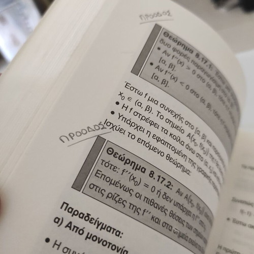 Introduction to Mathematical Calculus by Othon Papadimas like new