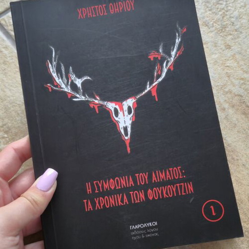 The Blood Pact: The Chronicles of Foukoutzin fantasy novel new