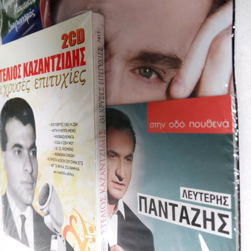 Nuxta Live Magazine Issue 13 2009 with 3 CDs Kazantzidis and Pantazis new