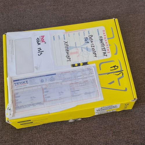 Intracom jetSpeed 520+ modem new in box with accessories
