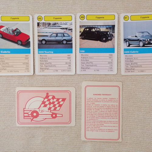 BMW Euro Card used, 31 cards missing G4