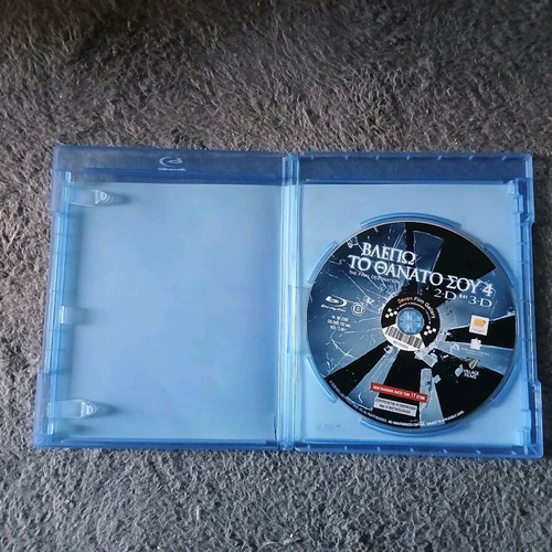 Blu-Ray movies used, 2 horror films with Greek subtitles