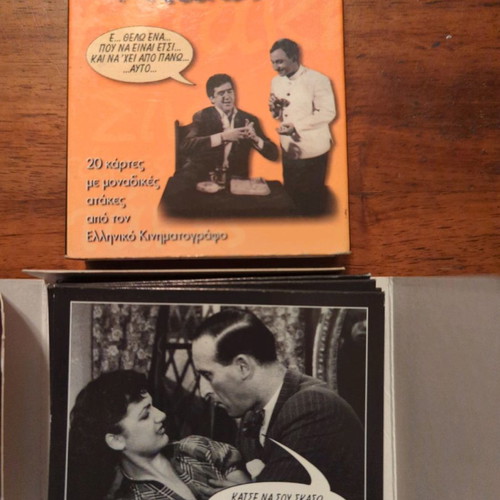 Cine Quotes Old Mini Album Used