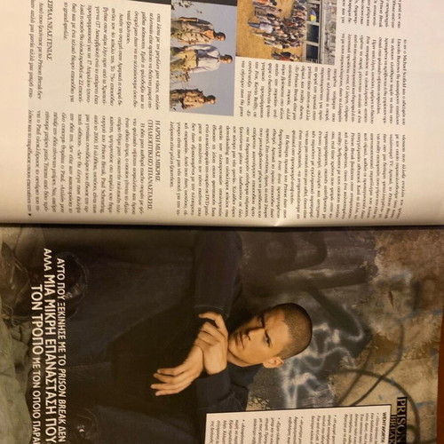 Downtown Magazine 2009 used with Obama, Kate Hudson, Παυλίδου, Παπανδρέου