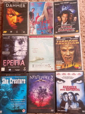 Ταινίες τρόμου μεταχειρισμένες, DVD με υπότιτλους, πακέτο 9 τεμαχίων