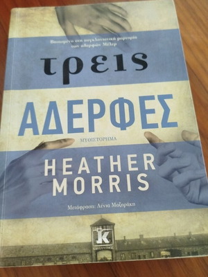Three Sisters novel by Heather Morris like new