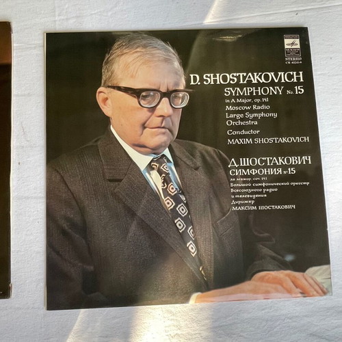Set of 6 vinyl records by great composers used, classical