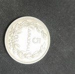 5 Drachma coin 1930