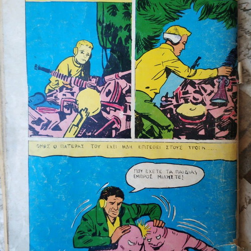 Mystirion magazine issue 407 used, The Price of a Marshal