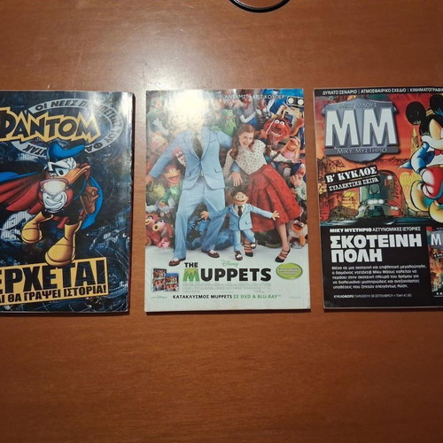 Walt Disney Classic comics set, 3 issues