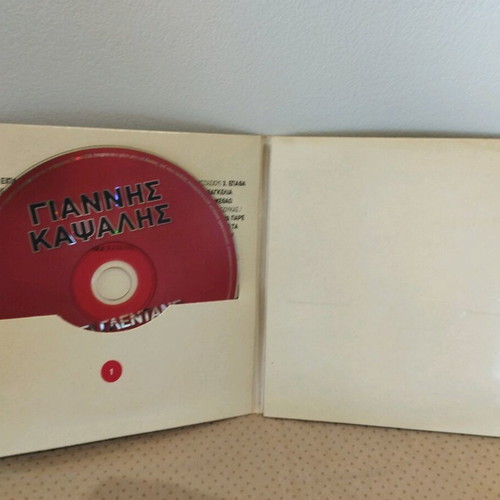 Giannis Kapsalis Etsi Glentane Oi Ellines CD like new, laiko