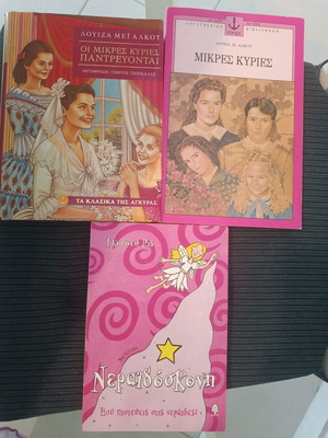 Books like new, 3 pieces for children aged 8-9