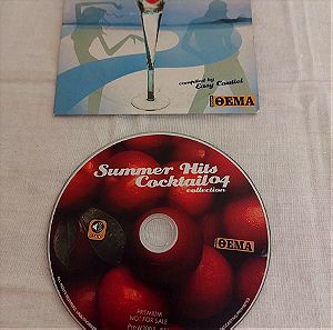 CD - SUMMER HITS COCKTAIL 04 COLLECTION (ΑΠΟ ΠΡΩΤΟ ΘΕΜΑ)