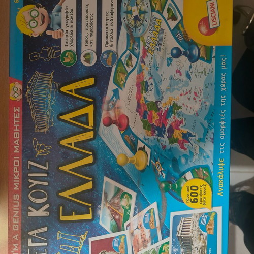 Mega Quiz Greece like new educational game