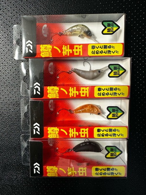 Artificial lures new