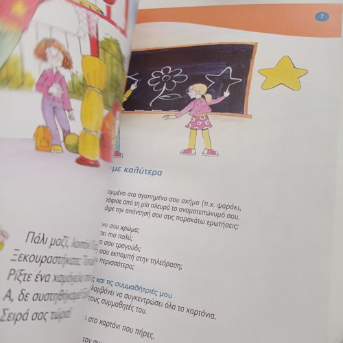 Book Ta Apithana Molivia Language Grade 3 Used