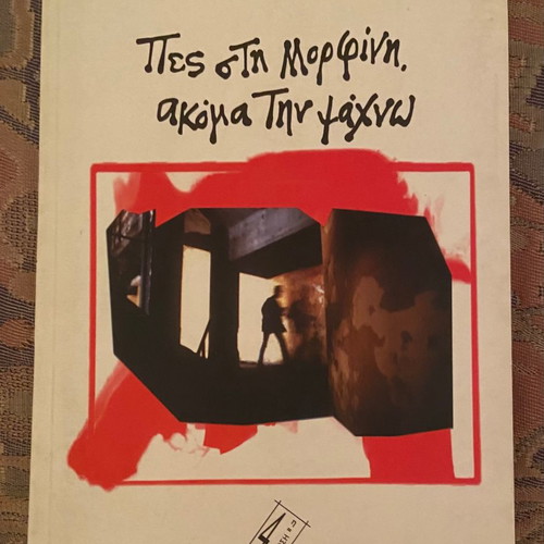 Literary book like new