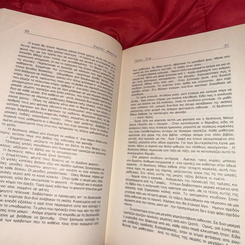 Jane Eyre book like new