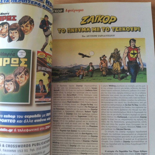 Zagor used, The Past of Jimmy Kithara