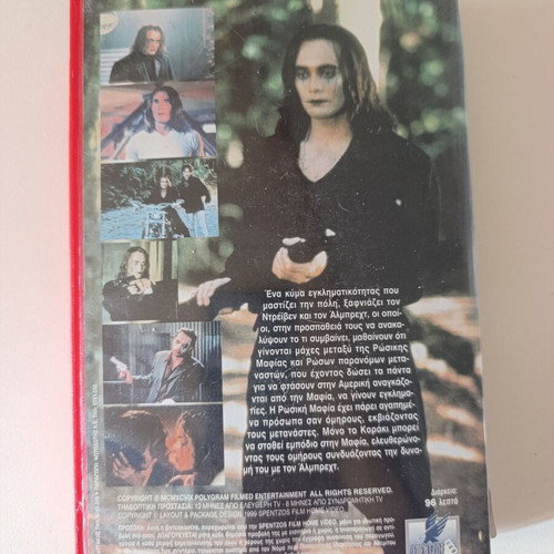 The Crow: Reunion VHS like new, action adventure thriller series