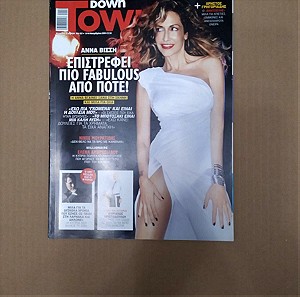downtown περιοδικο κυπρου εξωφυλλο & συνεντευξη Αννα Βισση τευχος 157 2009