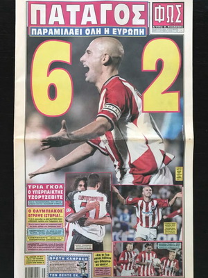 Εφημερίδα ΦΩΣ μεταχειρισμένη 19/09/2002 Ολυμπιακός 6-2 Λεβερκούζεν Champions League