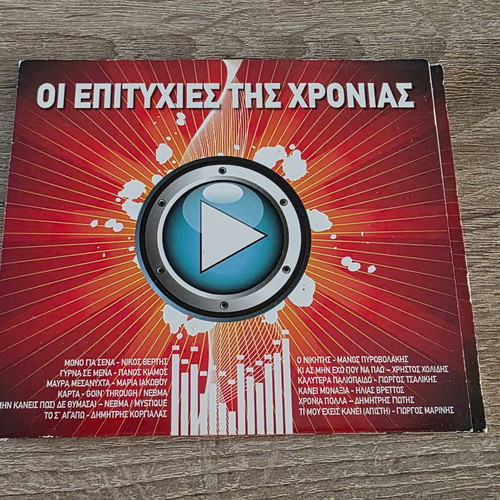 CD Οι Επιτυχίες Της Χρονιάς 2008 like new, laiko