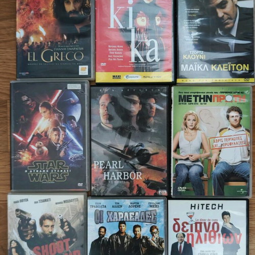 DVD used, pack of 48 pieces