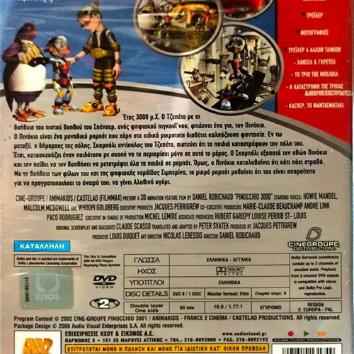 Pinocchio The Robot DVD new, dubbed