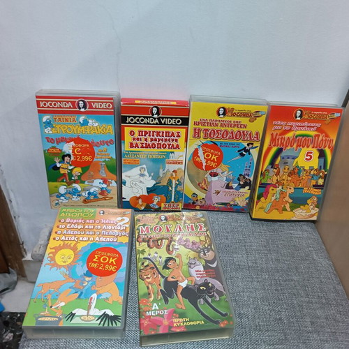 Children's cassettes like new, set