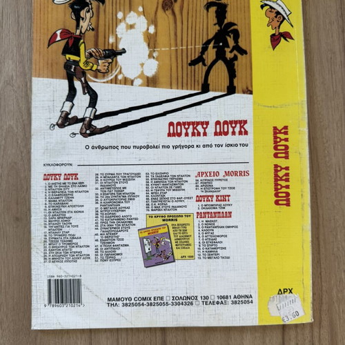 Lucky Luke #40 The Iron Horse comic like new, Mamouth Comix edition