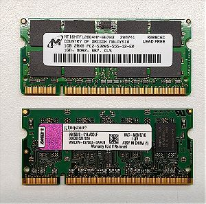 2 Μνήμες RAM για Laptop Kingston 1GB και Micron 1GB