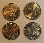 Πορτογαλλία σετ 4 νομίσματα των 200 escudos unc