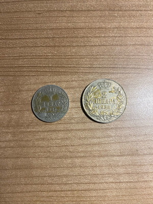 Συλλεκτικά νομίσματα μεταχειρισμένα, 2 τεμάχια Σλοβακίας 1925
