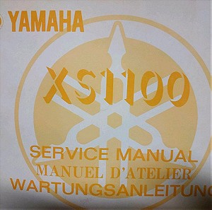 Service manual Yamaha XS 1100
