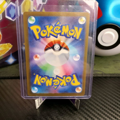 Dragonair 148/165 U Poke Ball Reverse Holo card new